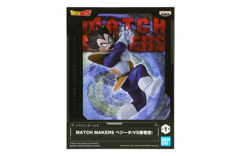 Figurine Match Makers - Dragon Ball Z - Vegeta (vs Son Goku)