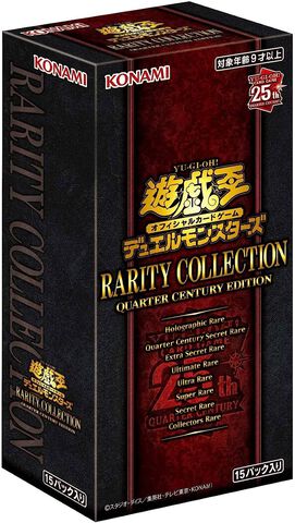 Booster Box - Yu-gi-oh - Rarity Collection 25e Anniversaire (cartes Japonaises)